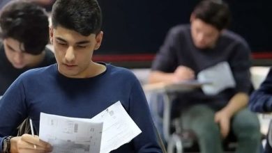 امتحانات دوره متوسطه