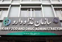 اولویت‌های پژوهشی سازمان غذا و دارو اعلام شد