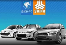 آغاز فروش مشارکت در تولید محصولات ایران‌خودرو و سایپا از فردا