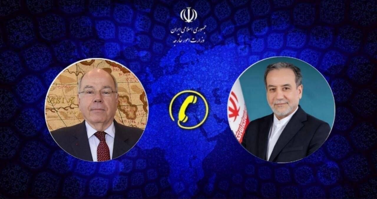 ایران و برزیل
