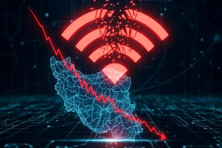 اینترنت بین‌الملل