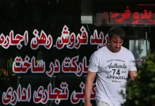 بازار اجاره مسکن