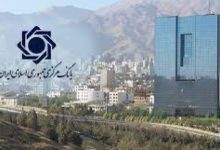 نسبت سپرده قانونی بانک‌ها تا ۱.۵ واحد درصد افزایش می‌یابد