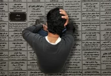 بحران بیکاری