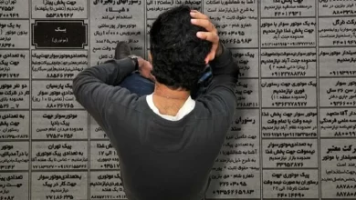 بحران بیکاری