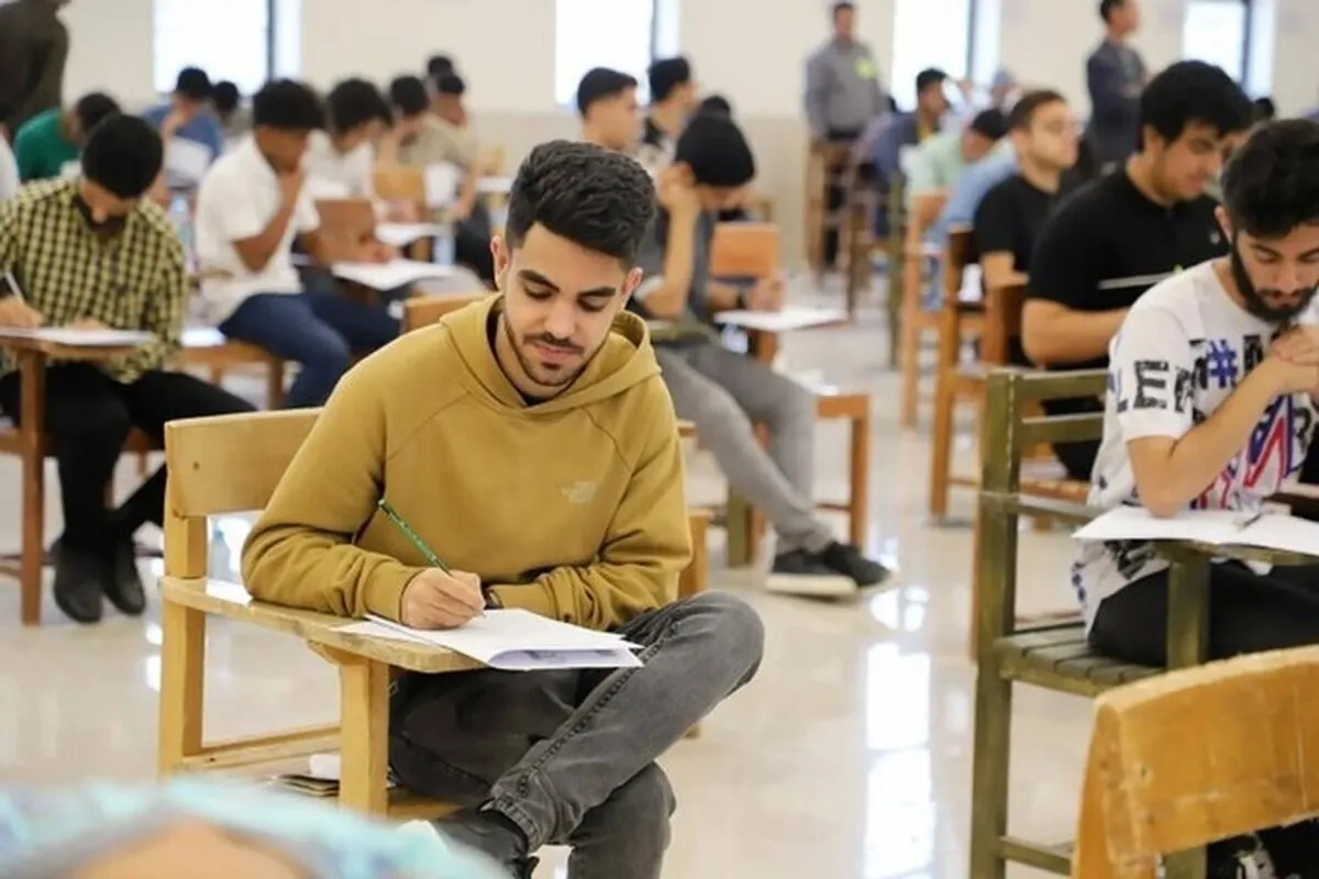 برگزاری امتحانات