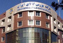 بورس کالا