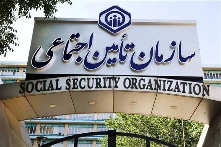بیمه بیکاری