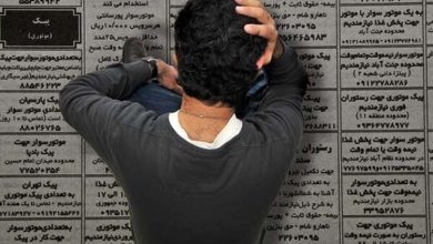 بیمه بیکاری