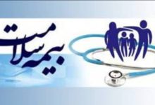 هشدار تماس جعلی با عنوان «بیمه سلامت» / وضعیت حق بیمه دهک‌های درآمدی در ۱۴۰۵