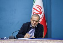 تاکید پزشکیان بر توسعه و تحکیم مناسبات ایران و کرواسی
