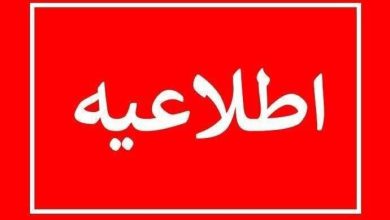 توضیح استانداری کردستان درباره احتمال شنیده شدن صدای تیراندازی درآبیدر