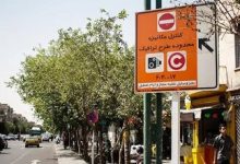 جریمه طرح ترافیک در سال جدید تغییر می‌کند؟