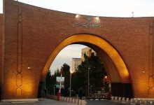 دانشگاه تربیت مدرس