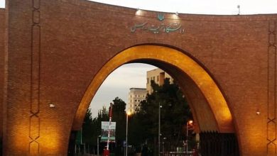 دانشگاه تربیت مدرس