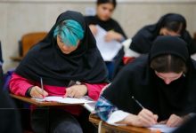 داوطلبان کنکور