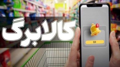 رقم کالابرگ