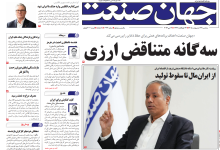 سه‌شنبه ۲۲ اردیبهشت