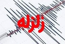 زلزله خفیف در مشهد