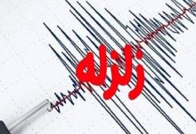 زمین لرزه شدید کرمان را لرزاند