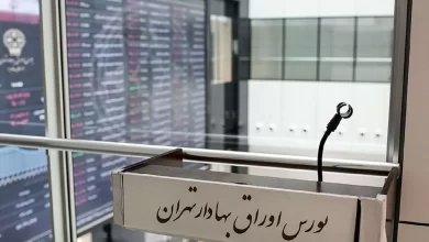 سازمان بورس