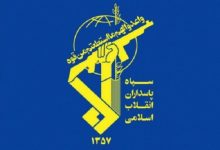 سپاه تجاوز بدون پاسخ نخواهد ماند