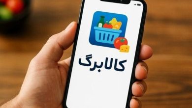 شارژ کالابرگ