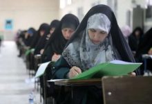 شرایط و ضوابط ثبت‌نام رشته‌های کاردانی اعلام شد