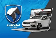 شرکت ایران‌خودرو