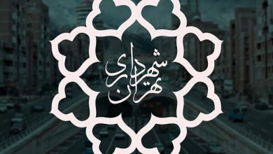ساعت کار شهرداری تهران در روز عرفه کاهش یافت