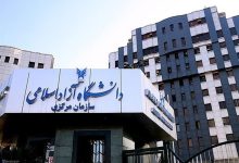 شهریه امتحانات