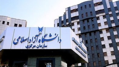 شهریه امتحانات