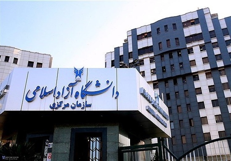 شهریه امتحانات