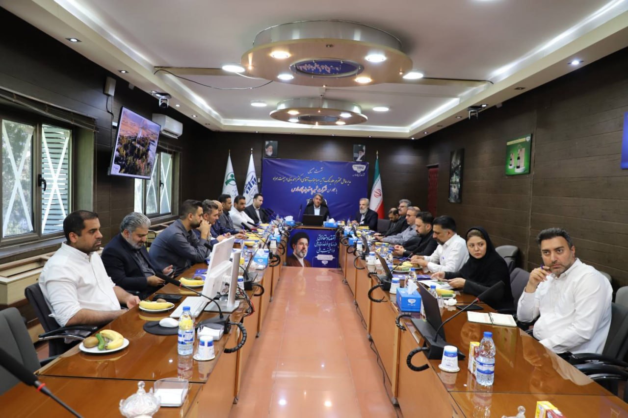 صنایع شیر ایران