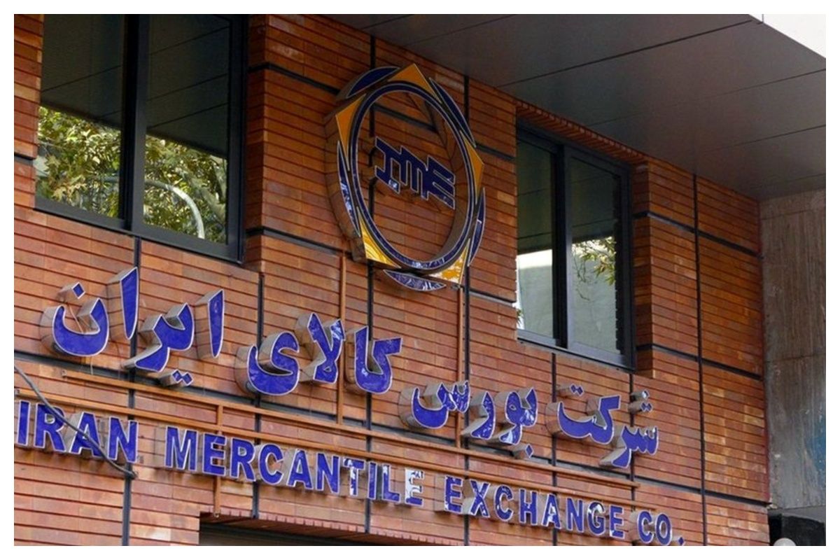 صندوق‌های کالایی