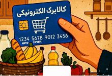 طرح کالابرگ