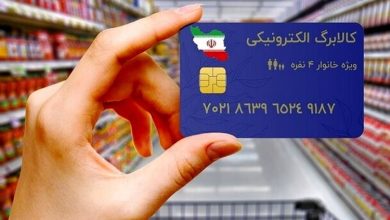 طرح کالابرگ
