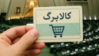 طرح کالابرگ