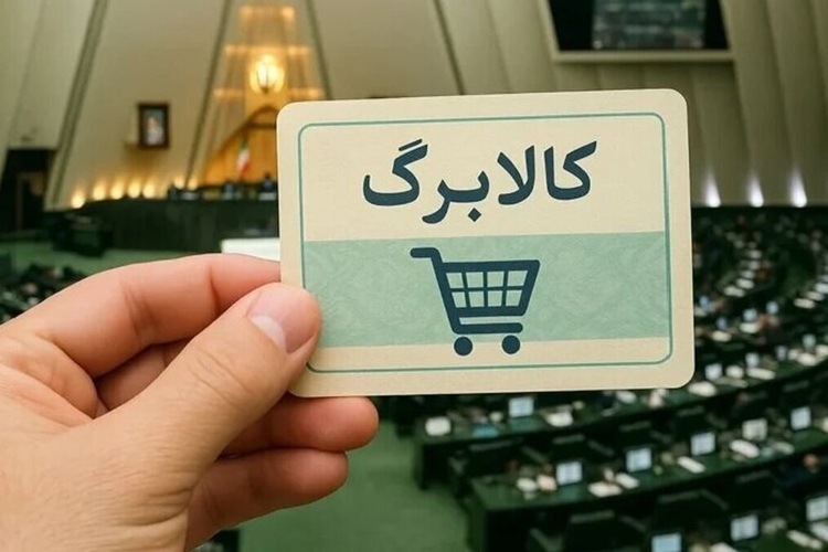 طرح کالابرگ