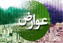 مهلت پرداخت عوارض شهرداری تمدید شد