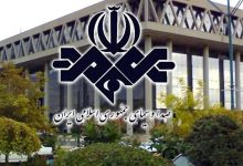فراخوان استخدام