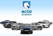 فروش ایران‌خودرو