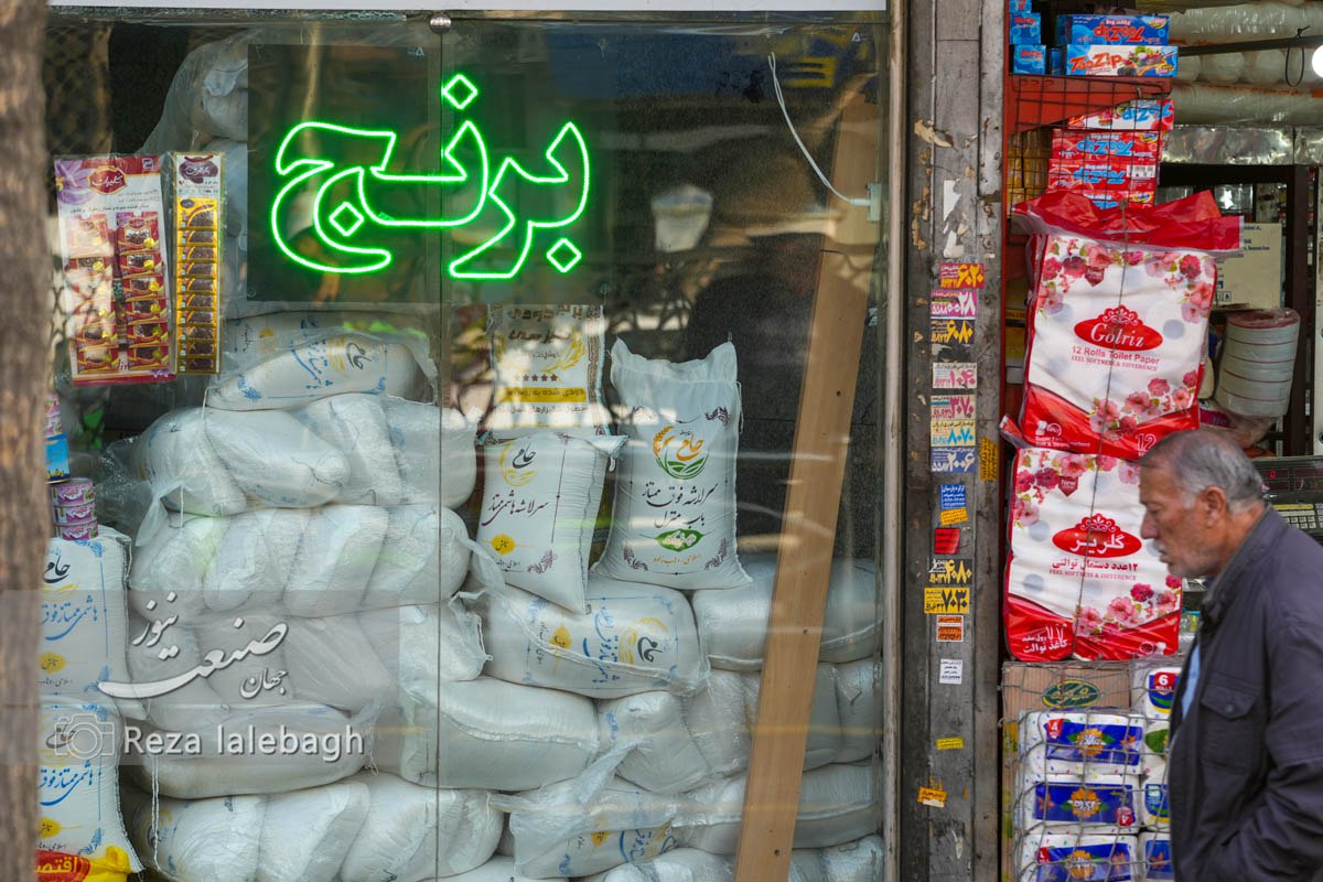 قیمت برنج وارداتی