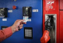 قیمت بنزین