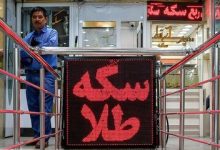 قیمت جدید طلا و سکه امروز ۲ خردادماه ۱۴۰۵