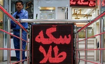 قیمت جدید طلا و سکه امروز ۲ خردادماه ۱۴۰۵