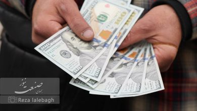 قیمت دلار