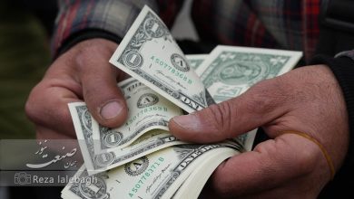 قیمت دلار