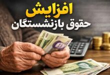 لایحه بودجه