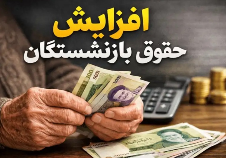 لایحه بودجه